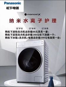 9月28日工厂直销暨家电补贴活动盛大开启，最高可享2000元优惠
