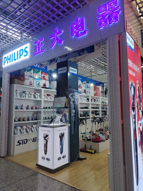 正大电器济南门店全攻略 地址、电话、价格与营业时间一览